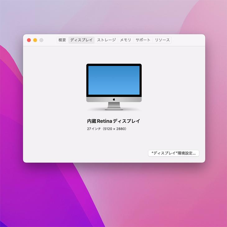iMac（Apple） Apple iMac 27inch MK462J/A A1419 5K Late 2015 一体型