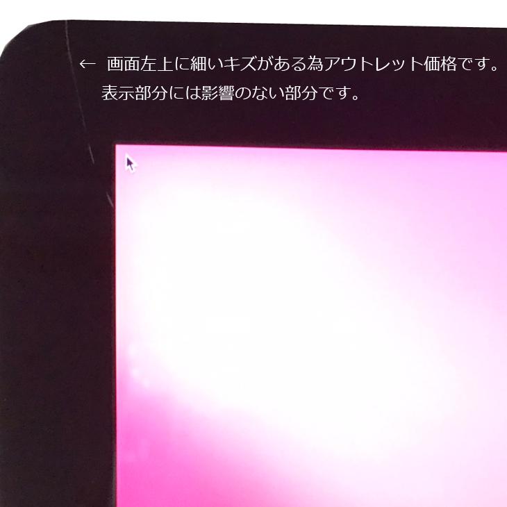 iMac（Apple） Apple iMac MK482J/A Late 2015 A1419 5K 27インチ 一