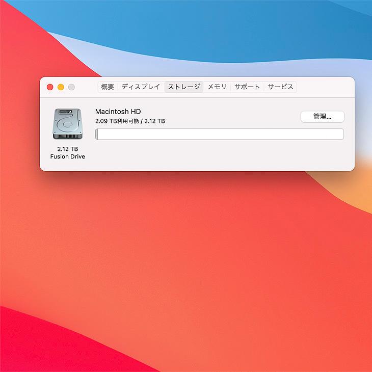 iMac（Apple） Apple iMac MK482J/A Late 2015 A1419 5K 27インチ 一
