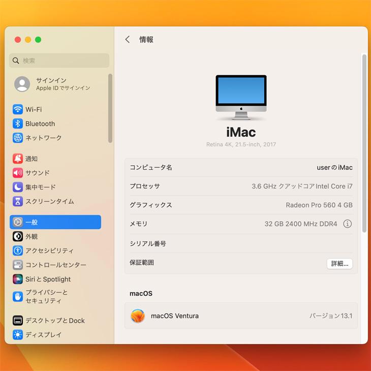 iMac（Apple） Apple iMac 21.5inch MNE02J/A A1418 4K 2017 一体型