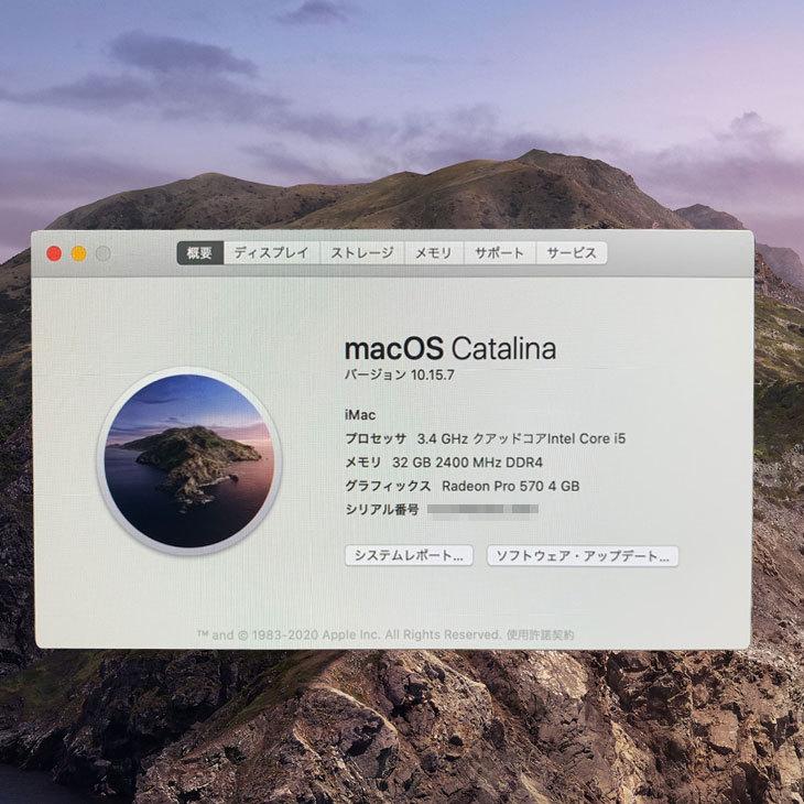 iMac（Apple） Apple iMac Mid 2017 MNE92J/A [3400] 7世代 