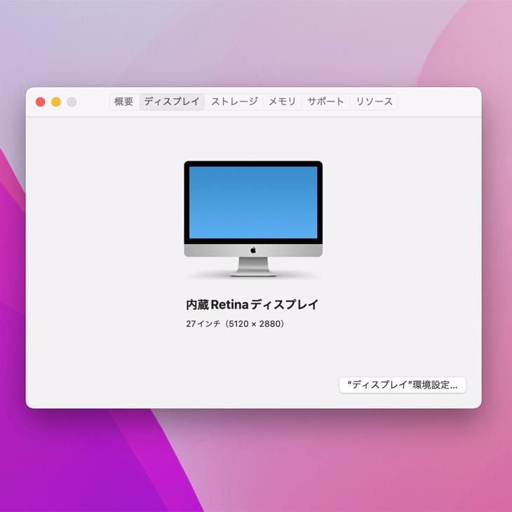 iMac（Apple） Apple iMac 27inch MNE92J/A A1419 5K Mid 2017 一体型 