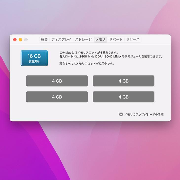 iMac（Apple） Apple iMac 27inch MNE92J/A A1419 5K Mid 2017 一体型 