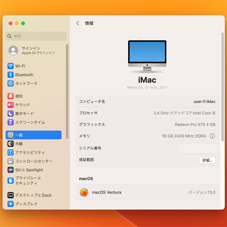 スマホ・タブレット・パソコン APPLE iMac IMAC MNE92J/A iMac（Apple） Apple iMac 27inch MNE92J/A A1419 5K Mid 2017