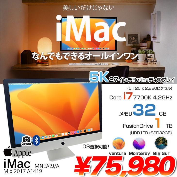 スマホ・タブレット・パソコン APPLE iMac IMAC MNEA2J/A A1419 iMac（Apple） Apple iMac 27inch MNEA2J/A A1419 5K Mid 2017