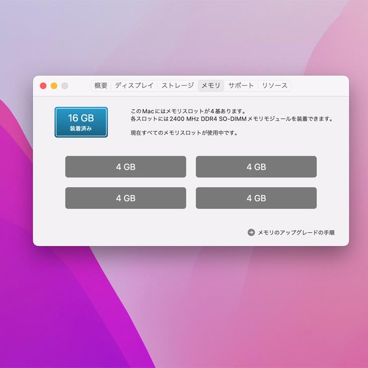 iMac（Apple） Apple iMac 27inch MNEA2J/A A1419 5K Mid 2017 一体型