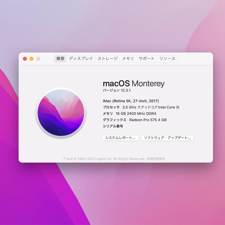 スマホ・タブレット・パソコン APPLE iMac IMAC MNEA2J/A A1419 スマホ・タブレット・パソコン APPLE iMac IMAC MNEA2J/A A1419