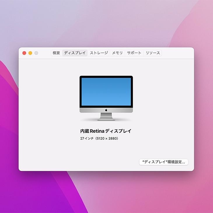 iMac（Apple） Apple iMac 27inch MNEA2J/A A1419 5K Mid 2017