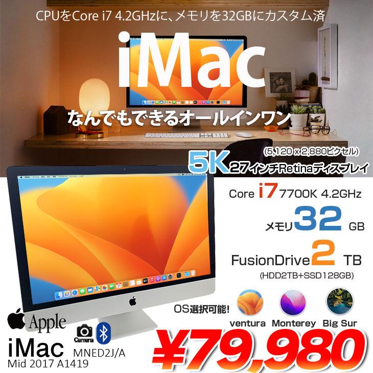 iMac（Apple） Apple iMac 27inch MNED2J/A A1419 5K Mid 2017