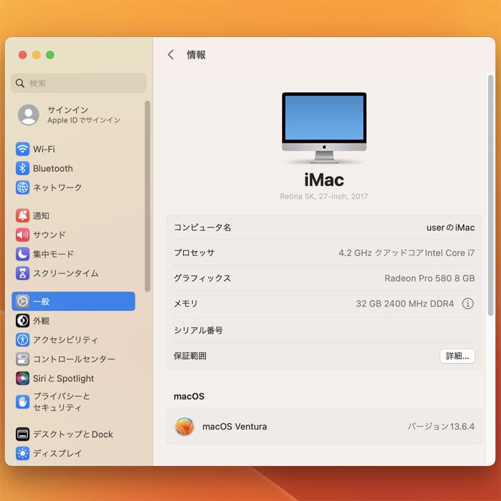 iMac（Apple） Apple iMac 27inch MNED2J/A A1419 5K Mid 2017 一体型
