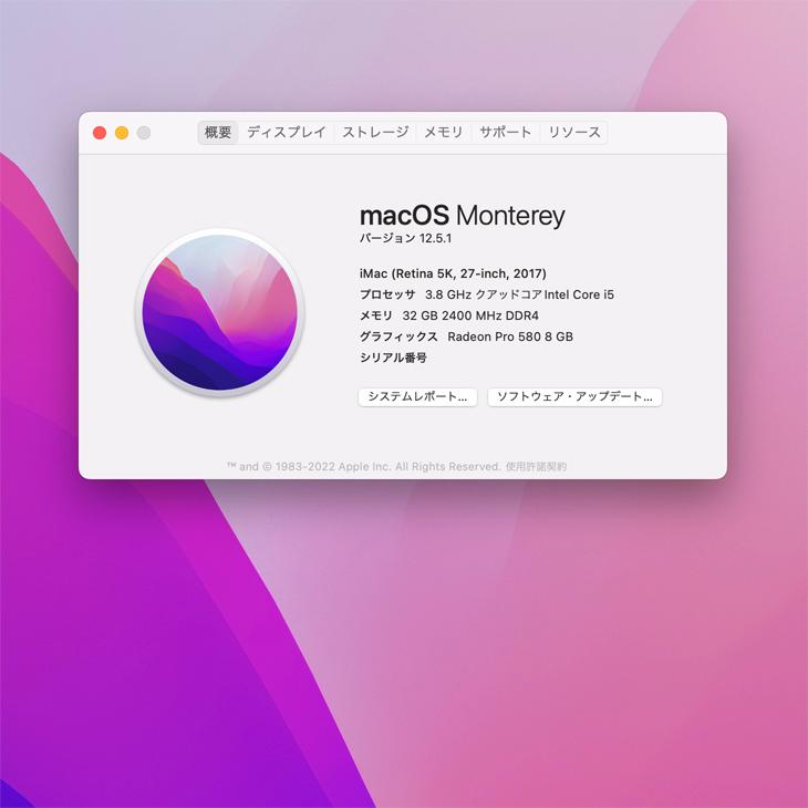 iMac（Apple） Apple iMac 27inch MNED2J/A A1419 5K Mid 2017 一体型 