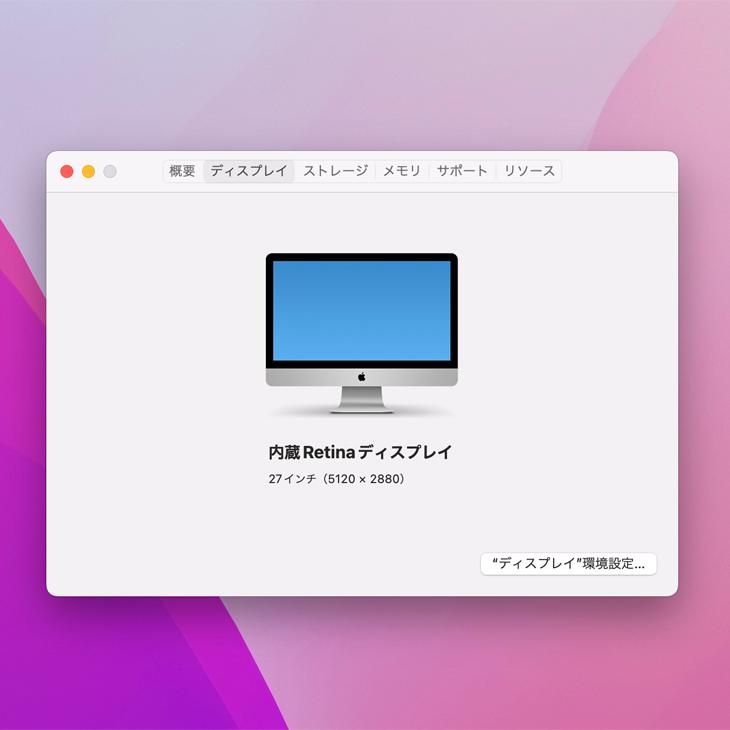 iMac（Apple） Apple iMac 27inch MNED2J/A A1419 5K Mid 2017 一体型