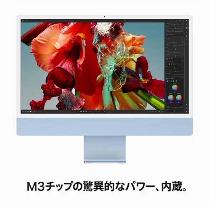 iMac（Apple） Apple iMac 24inch MQRC3J/A A2874 4.5K 2023 一体型