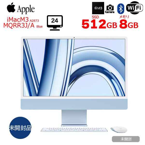 iMac（Apple） 【未開封】Apple iMac 24inch MQRR3J/A A2873 4.5K 2023 
