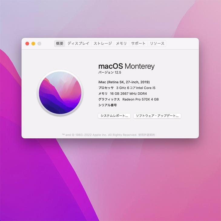 iMac（Apple） Apple iMac 27inch MRQY2J/A A2115 5K Early 2019