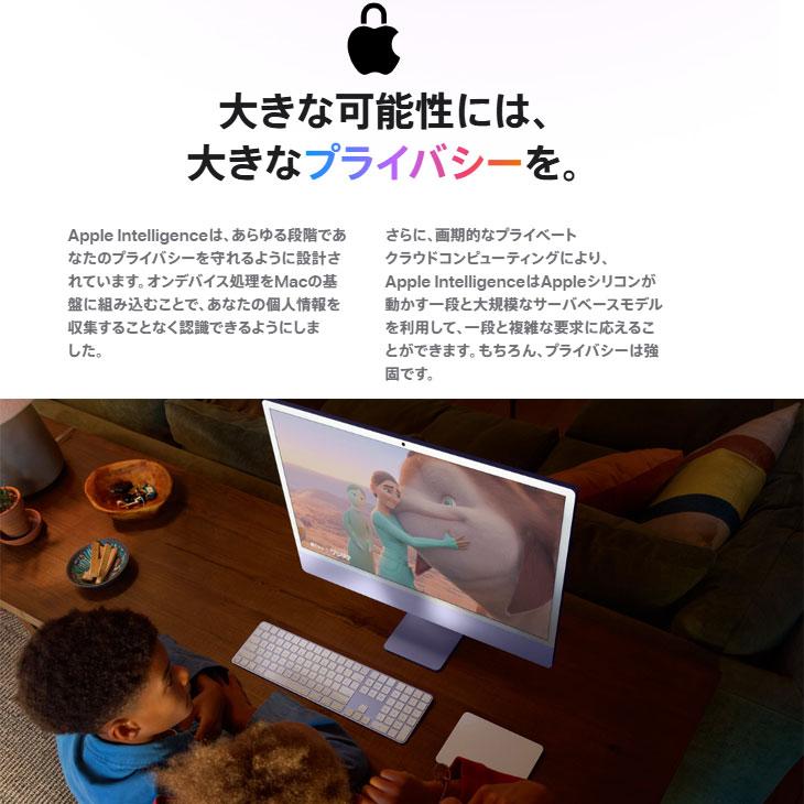 Macデスクトップ iMac M4 2024 MWV33J/A 16GB 512GB iMac（Apple） 【未開封保証1年】Apple iMac 24inch MWV33J/A A3137