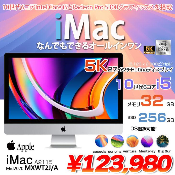iMac(Apple) Apple iMac 27inch MXWT2J/A A2115 5K 2020 一 iMac(Apple) Apple iMac 27inch MXWT2J/A A2115 5K 2020 一