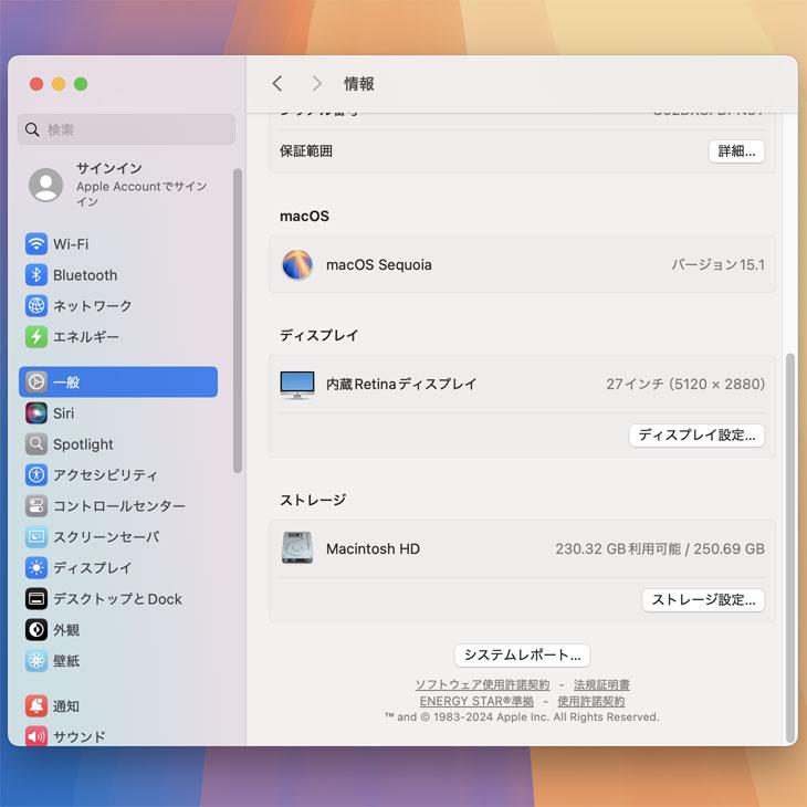 iMac（Apple） Apple iMac 27inch MXWT2J/A A2115 5K 2020 一体型