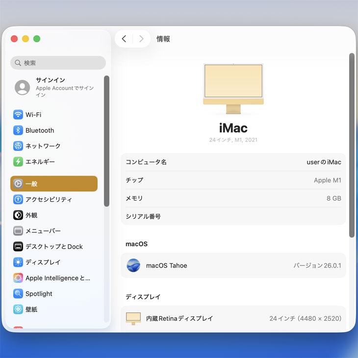 iMac（Apple） Apple iMac 24inch Z12S A2438 4.5K 2021 一体型 選べる