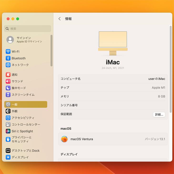 iMac(Apple) Apple iMac 24inch Z12S A2438 4.5K 2021 一体型 iMac(Apple) Apple iMac 24inch Z12S A2438 4.5K 2021 一体型