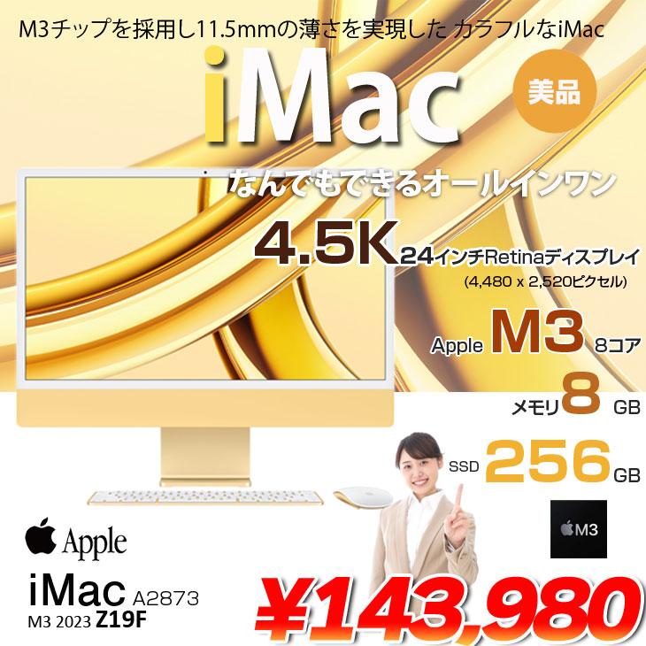 iMac（Apple） Apple iMac 24inch Z19F A2873 4.5K 2023 一体型 MacOS
