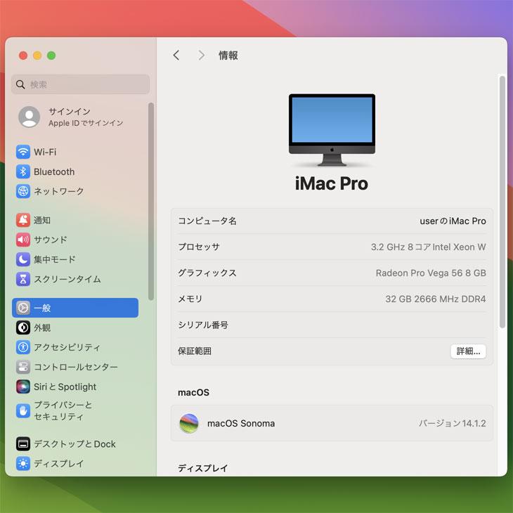 iMac（Apple） Apple iMac Pro 27inch MQ2Y2J/A A1862 5K 2017 一体型 