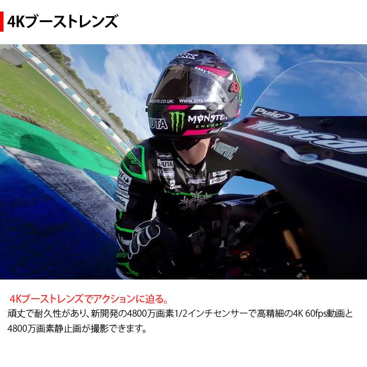 Insta360 ONE RS 4K版 CINRSGP/E アクションカメラ 水深5m防水機能 4K広角レンズ バッテリーベース マウントブラケット Wi-Fi | FUJIFILM | 02