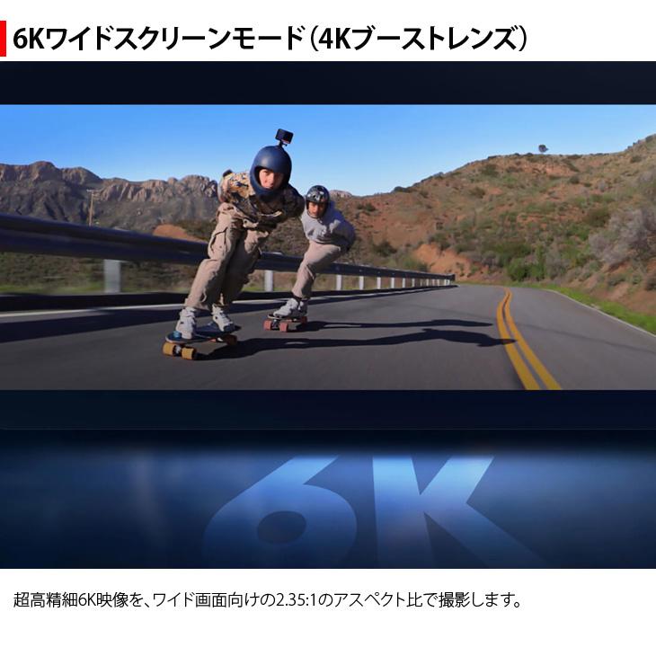 Insta360 ONE RS 4K版 CINRSGP/E アクションカメラ 水深5m防水機能 4K広角レンズ バッテリーベース マウントブラケット Wi-Fi | FUJIFILM | 04