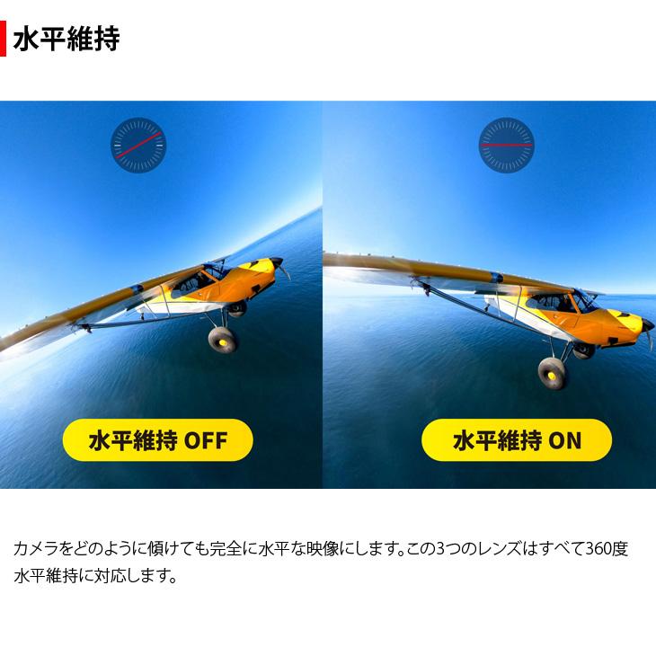 Insta360 ONE RS 4K版 CINRSGP/E アクションカメラ 水深5m防水機能 4K広角レンズ バッテリーベース マウントブラケット Wi-Fi | FUJIFILM | 06