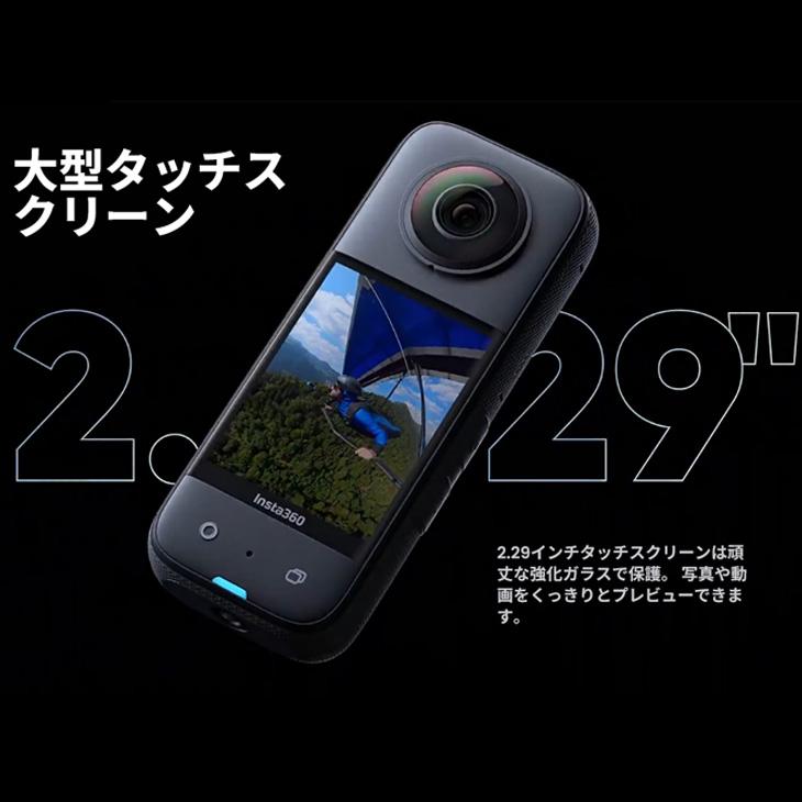 Insta360 【中古良品】Insta360 X3 アクションカメラ 360度カメラ 水深