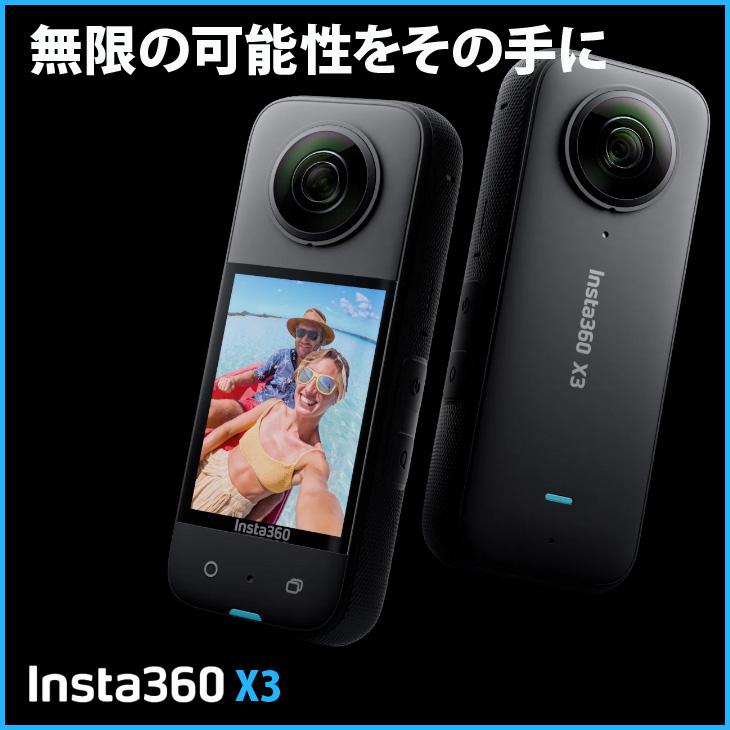 Insta360 【新品レンズに交換済み】Insta360 X3 CINSAAQ/B アクション
