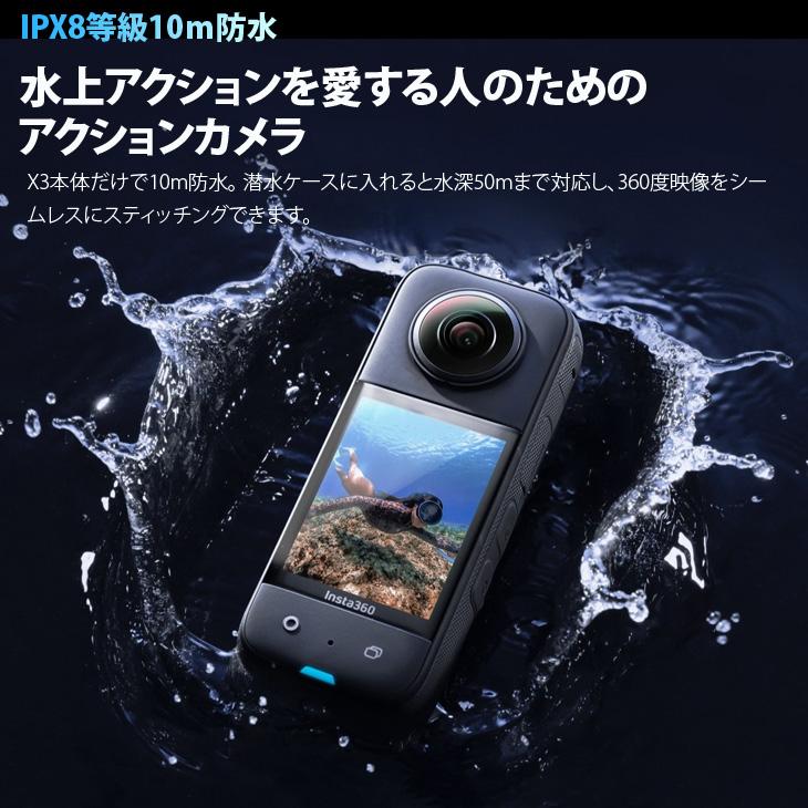 Insta360 【新品レンズに交換済み】Insta360 X3 CINSAAQ/B アクション