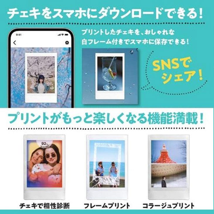 FUJIFILM（フジフイルム） 【箱入り美品】FUJIFILM チェキ instax mini