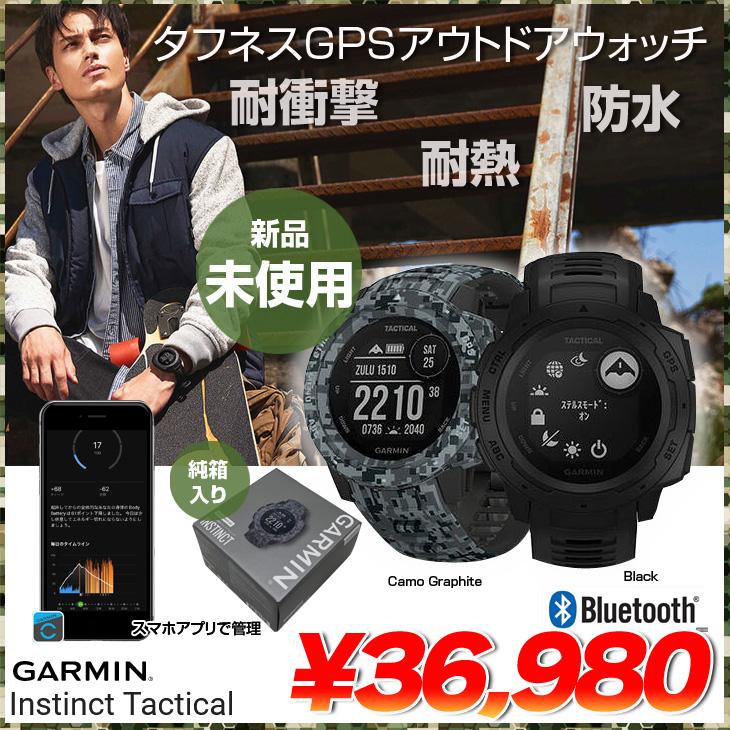 GARMIN GARMIN(ガーミン) アウトドアウォッチ ランニング