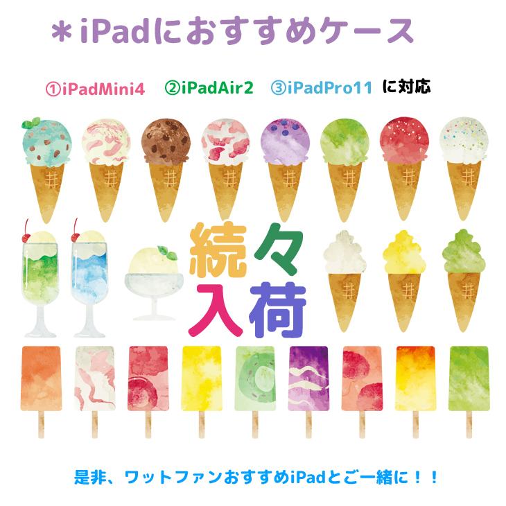 iPad クリアケース 熊 波 花 ベアー ウェーブ フラワー   iPad Air2 Mini  第4世代 7.9インチ 9.7インチ |  | 02