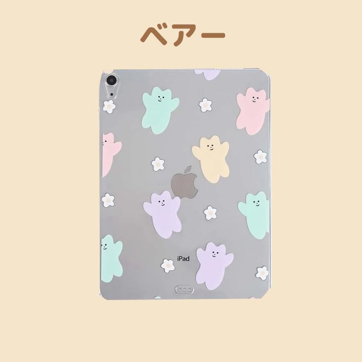 iPad クリアケース 熊 波 花 ベアー ウェーブ フラワー   iPad Air2 Mini  第4世代 7.9インチ 9.7インチ |  | 03