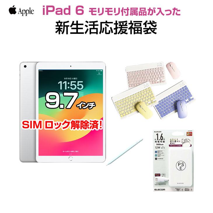142 良品 iPad 第6世代 9.7型 A10◇32GB バッテリー84％ 【公式通販】