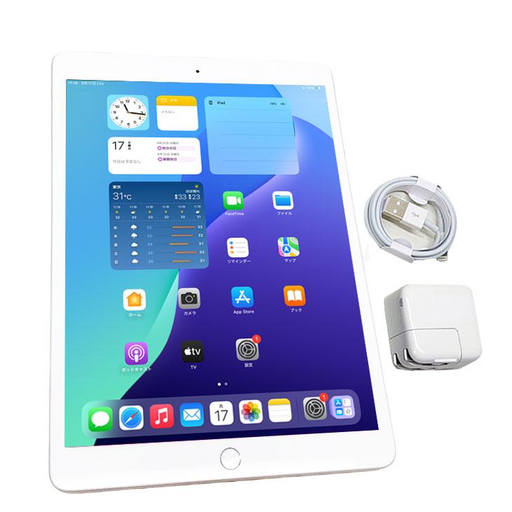 iPad 【2025年 第7世代 便利に使える付属品付もりもり9点福袋 】Apple