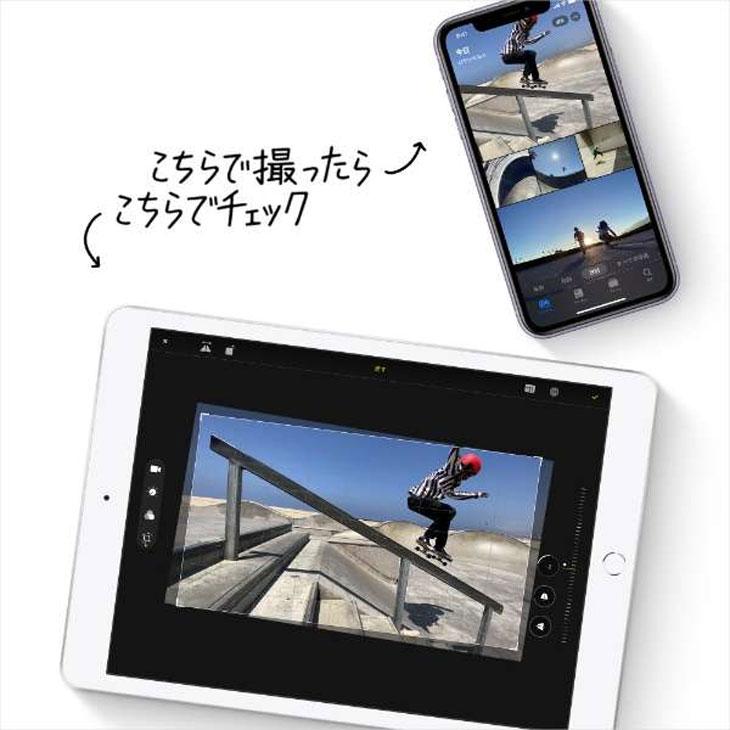 【即購入OK】iPad 第8世代 セルラーモデル【極美品】 #20 【付属品】 Amazon.co.jp: 【整備済み品】 Apple iPad (第8世代) Wi-Fi +