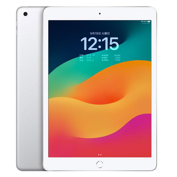 iPad(第8世代) 10.2インチOS18返品不可 - iPad本体