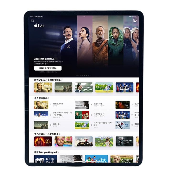 iPad Apple Pro 第3世代 Wi-Fiモデル 64GB A1876 MTEL2J/A
