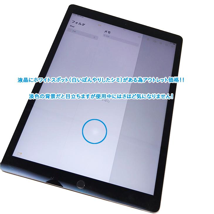 iPad Pro 12.9インチ AU グレー 128GB バッテリー新品①-