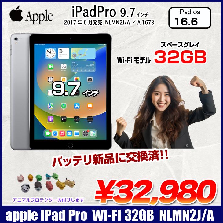 新品バッテリ】Apple iPad Pro Wi-Fiモデル 32GB A1673 NLMN2J/A