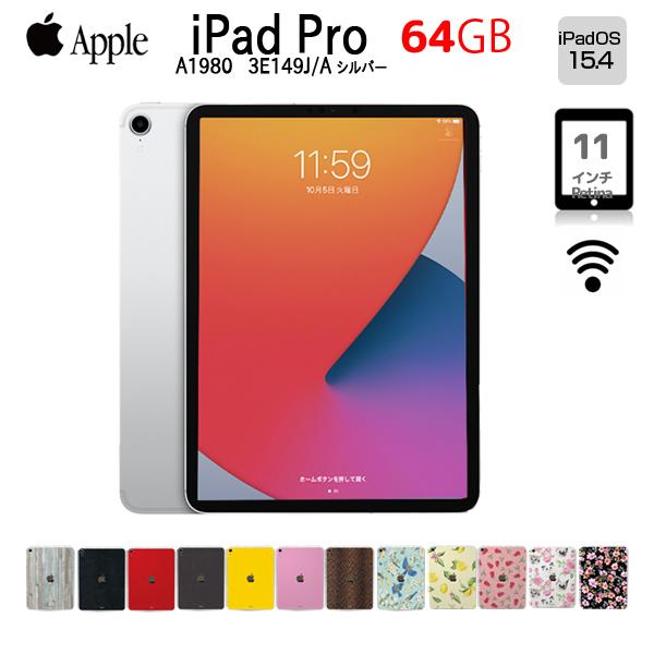 Apple iPad Pro 第1世代 Wi-Fi 64GB 3E149J/A A1980 選べるカラー Face 