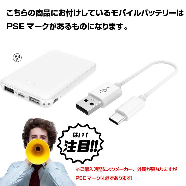 iPod touch 【iPodTouch 便利に使える福袋 】【新品バッテリに