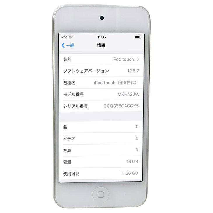 【iPodTouch 便利に使える福袋 】【新品バッテリに交換済】Apple iPod touch6 第6世代 MKH42J/A 16GB 選べるカラー ヘッドフォンQ-music HDP5　モバイルバッテリ｜whatfun｜07