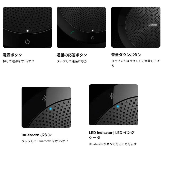 Google Home 【中古】Jabra SPEAK 510 MS 無線/有線両対応 会議用