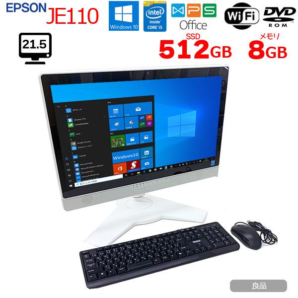 EPSON JE110-VIDA 中古 高速大容量SSD搭載 一体型デスク Office Win10 