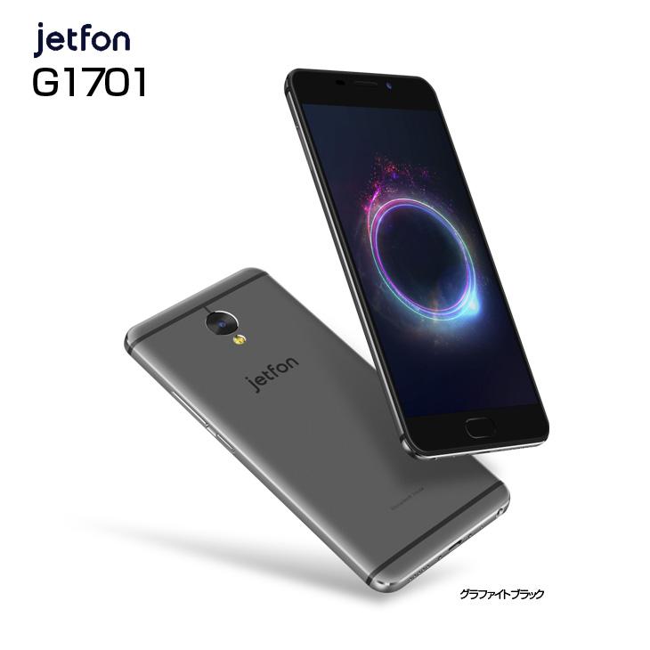 jetfon G1701 4GB/64GB SIMフリー  スマホ jetfon G1701 4GB/64GB SIMフリー スマホ
