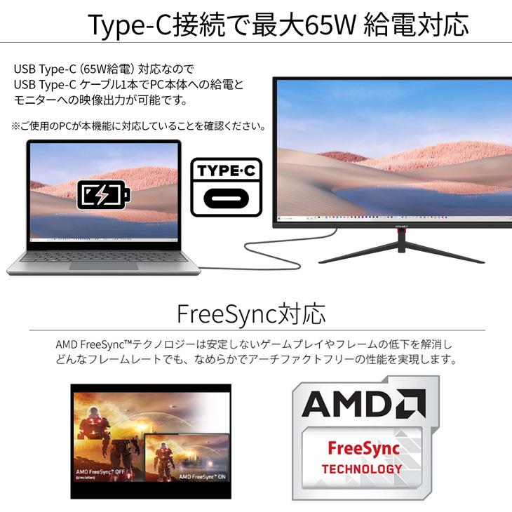 JAPANNEXT（ジャパンネクスト） JAPANNEXT 27型モニター2台＆アーム